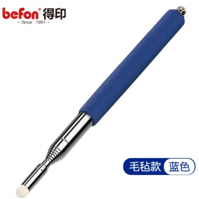 伸缩教鞭