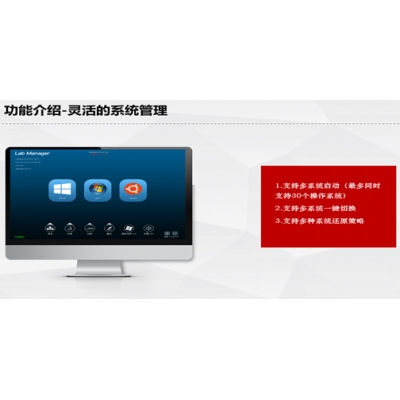 教学管理软件