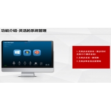 教学管理软件