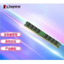 金士顿内存条