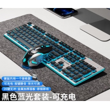 无线键鼠套装2.4G