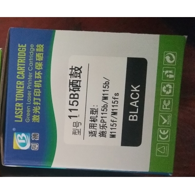 施乐P115B 硒鼓