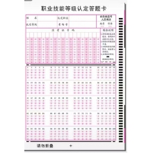 答题卡