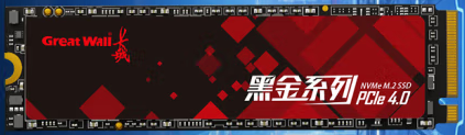 固态.png