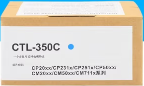 光电通350C青.png
