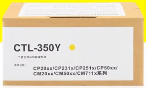 350Y黄色.png